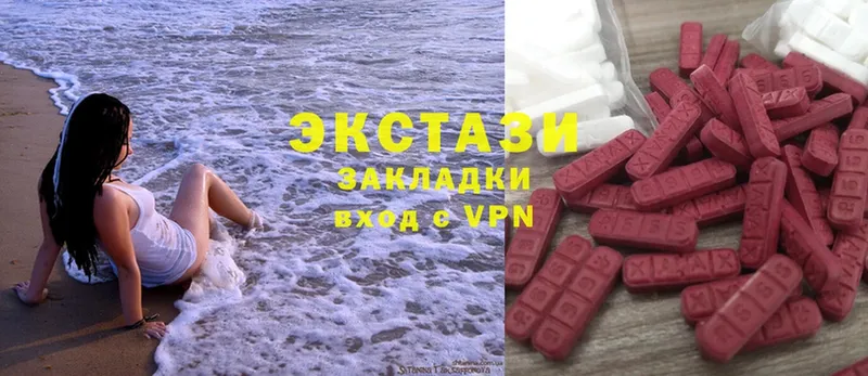 что такое   Наро-Фоминск  ЭКСТАЗИ 280 MDMA 